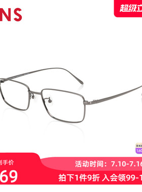 JINS睛姿含镜片近视镜钛框商务舒适干练可配防蓝光镜片MTF24A160