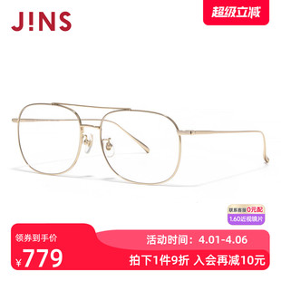 双梁飞行员钛框可加配防蓝光镜片UTF26S180 JINS睛姿近视眼镜时尚