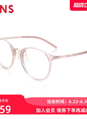 JINS睛姿AIR FRAME近视镜舒适佩戴感可加配防蓝光镜片UUF23S171