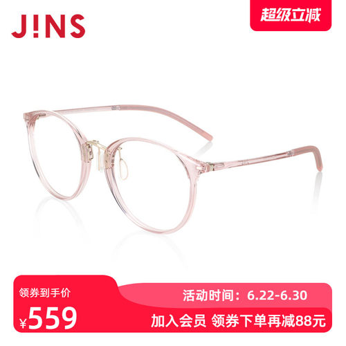 JINS光学镜JINUUF23S171