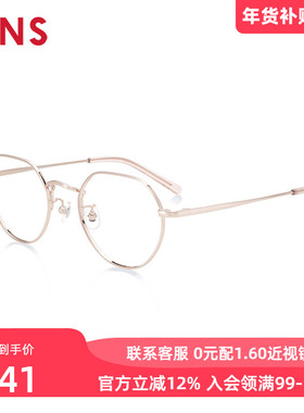 JINS睛姿近视眼镜儿童款轻量镜框复古光学镜架框架眼镜JMF19A128