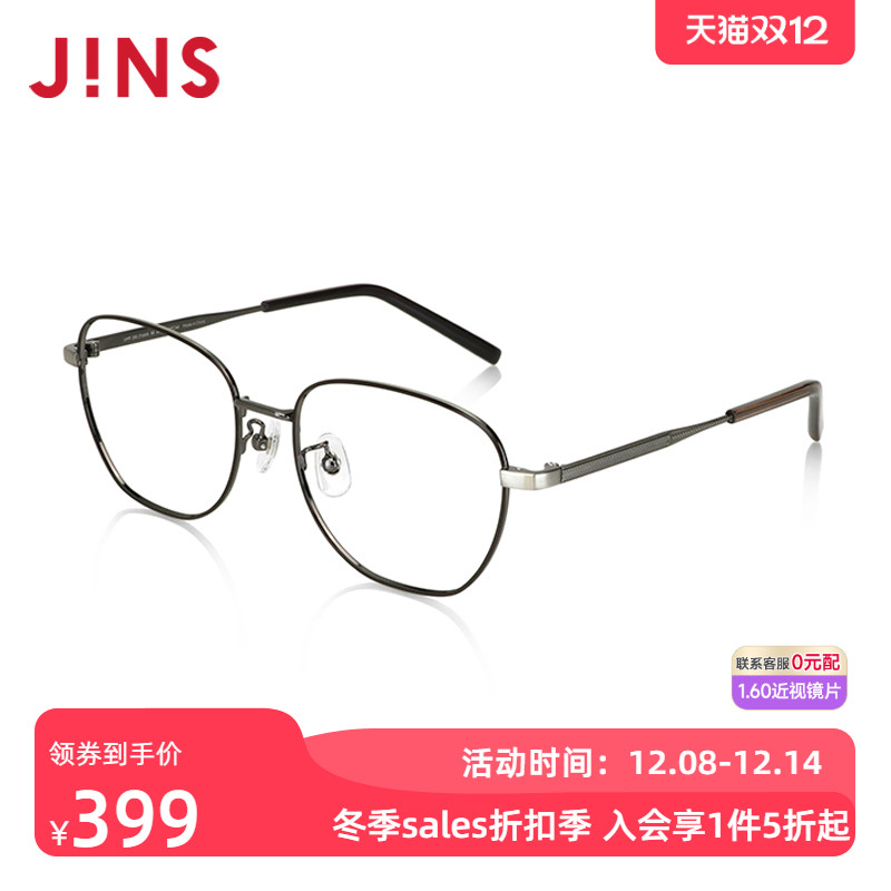 JINS睛姿男女合金近视镜清新纤细复古框可加防蓝光镜片UMF24S216