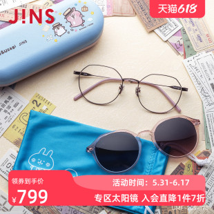JINS睛姿X卡娜赫拉的小动物联名眼镜磁吸墨镜可加配镜片UMF25S170