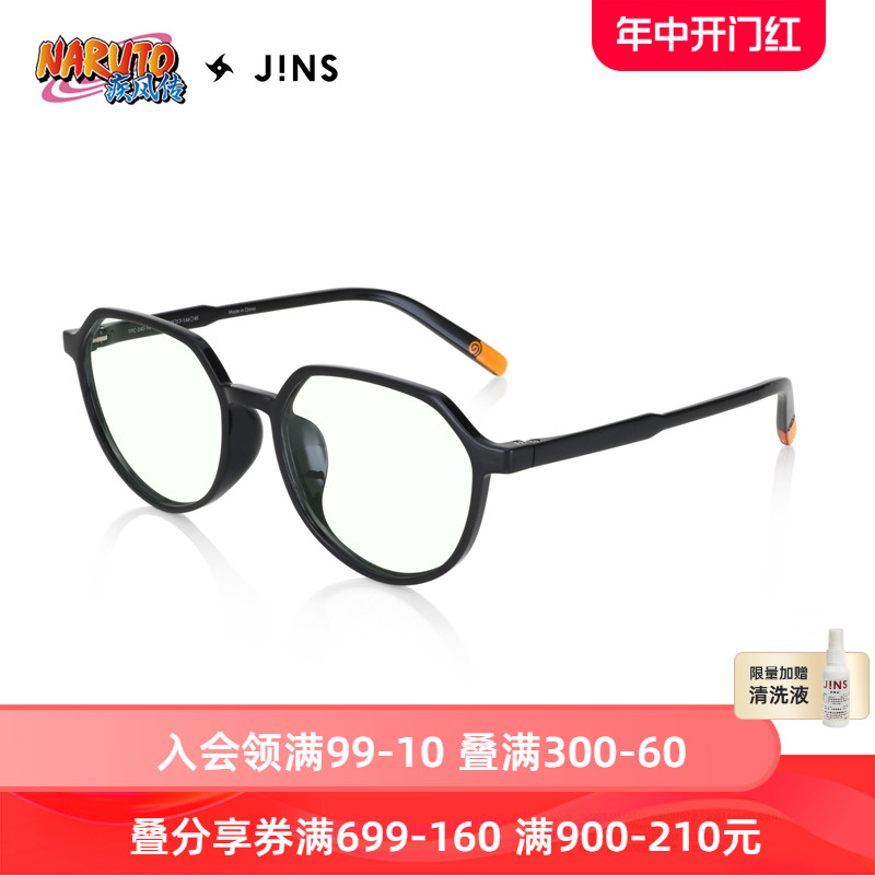 JINS睛姿火影忍者合作款防蓝光辐射眼镜护目镜升级定制FPC24S101-封面