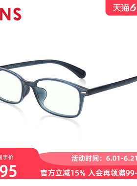 JINS睛姿成品150度老花镜轻便时尚佩戴舒适镜片防蓝光FRD23S002