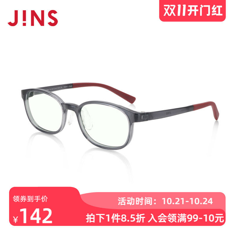 JINS睛姿儿童防蓝光辐射平光眼镜框电脑护目镜升级定 制FPC2