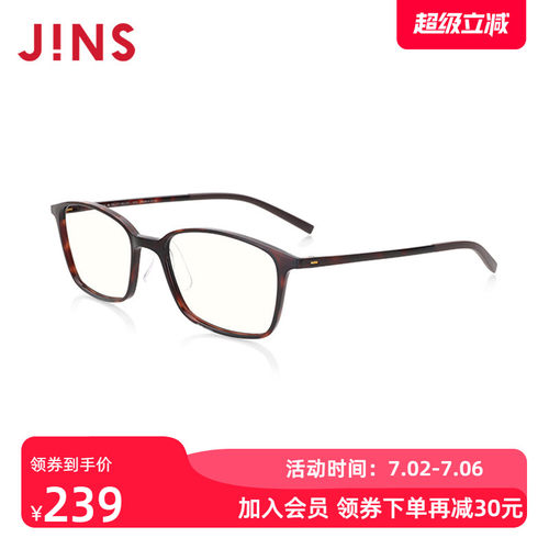 jins睛姿成品250度时尚老花镜