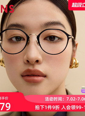 JINS睛姿近视眼镜休闲潮流镜框β钛男女可配防蓝光镜片UUF25S202