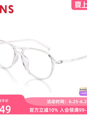 JINS睛姿男士TR90近视眼镜轻镜框可加防蓝光镜片MRF18S246