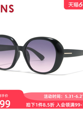 JINS睛姿太阳眼镜女新品大框渐变彩色防晒墨镜防紫外线URF26S073