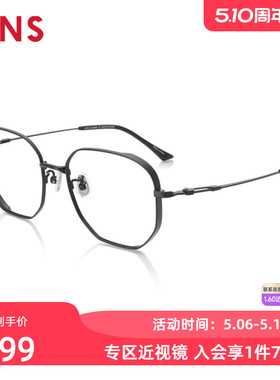 JINS睛姿男士金属含镜片近视镜镜框加厚可加防蓝光镜片UMF21A104