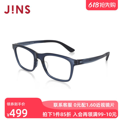 JINS睛姿近视镜Airframe轻盈百搭可加配防蓝光辐射镜片MUF24A070