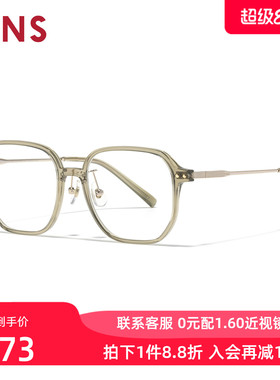 JINS睛姿含镜片近视镜潮流精致镜框男女可配防蓝光镜片URF25A184