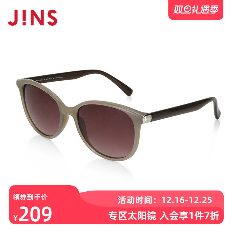 JINS睛姿时尚TR简洁百搭复古大框太阳镜墨镜防紫外线URF24S021