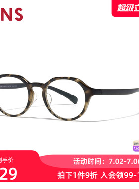 JINS睛姿HOME近视眼镜时尚玳瑁圆框轻可加配防蓝光镜片UGF25A164