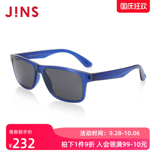 JINS睛姿儿童太阳镜经典造型框太阳镜墨镜KRF20S263
