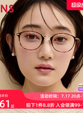 JINS睛姿近视眼镜女细圆框显瘦β钛架可加配防蓝光镜片UUF25S203