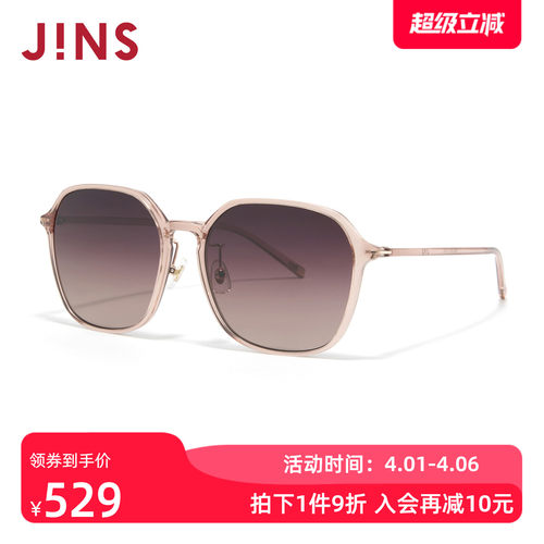 JINS睛姿太阳眼镜男女大方框偏光驾驶防晒墨镜防紫外线UGF26S103