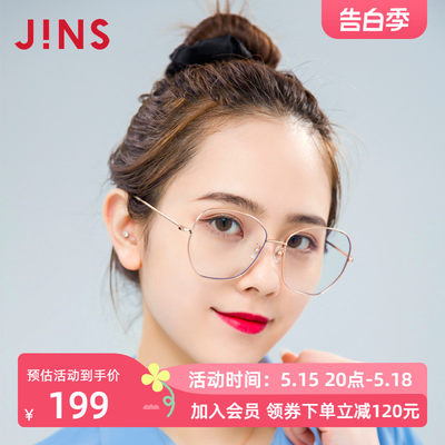 金属大框多边形蓝光JINS时尚