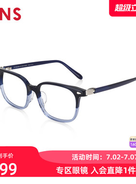 JINS睛姿含镜片舒适轻盈经典板材近视镜可加配防蓝光片UCF24A023