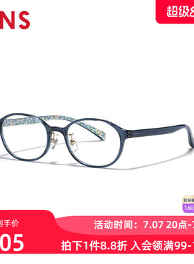 JINS睛姿含镜片华丽碎花图案女近视镜可加配防蓝光镜片LRF23A054