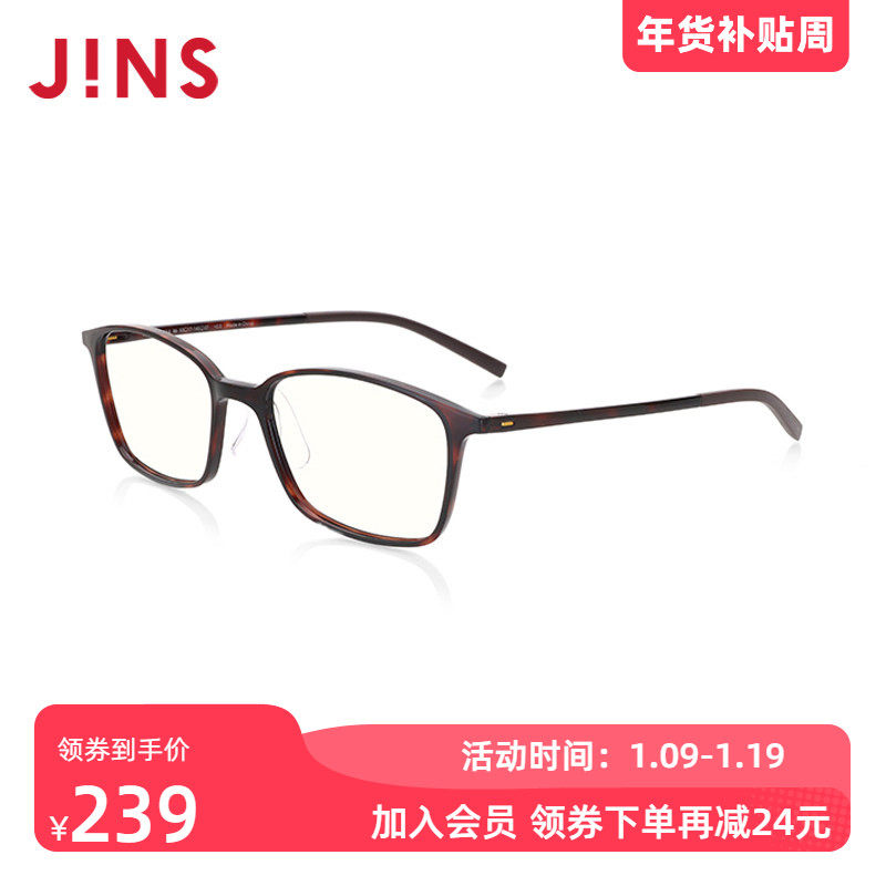 �ۻ��㣺JINS���˳�Ʒ250���ϻ������ʱ��������ʾ�Ƭ������FRD20S009 1002.48Ԫ��4��(��250.62Ԫ/��)