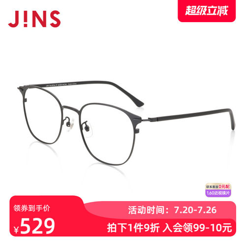JINS大方框金属细框近视镜含镜片