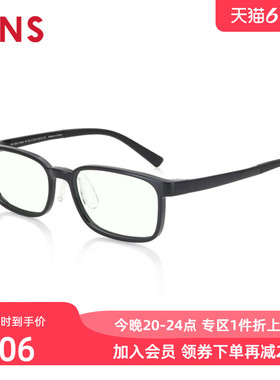 JINS睛姿儿童轻量防蓝光辐射镜日用电脑护目镜升级定制FPC20A118