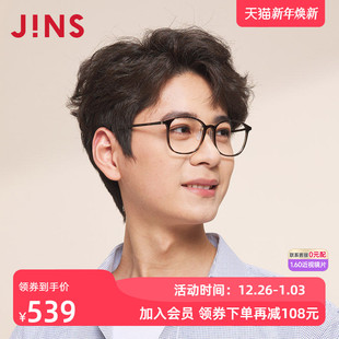JINS睛姿AIR FRAME近视镜舒适佩戴感可加配防蓝光镜片UUF23S172