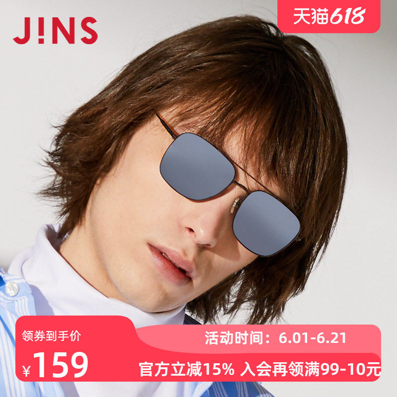 JINS睛姿大框复古金属时尚男女同款太阳镜墨镜防紫外线MMF19S385