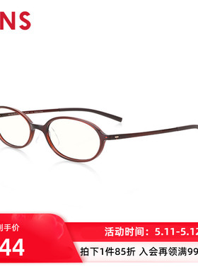 JINS睛姿成品300度老花镜轻便时尚佩戴舒适镜片防蓝光FRD20S008
