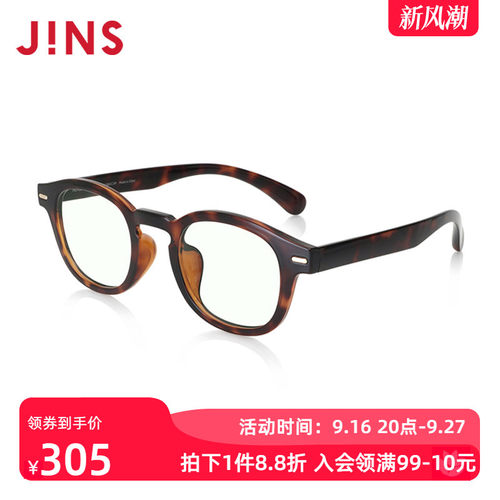 JINS睛姿成品100度老花镜