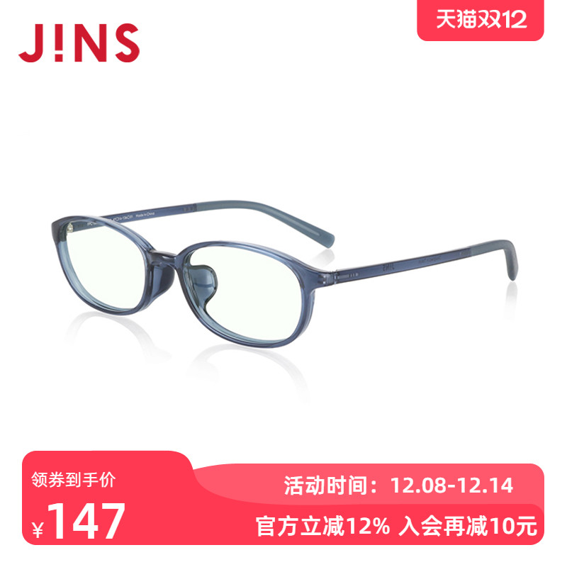 JINS睛姿护目镜FPC23S105