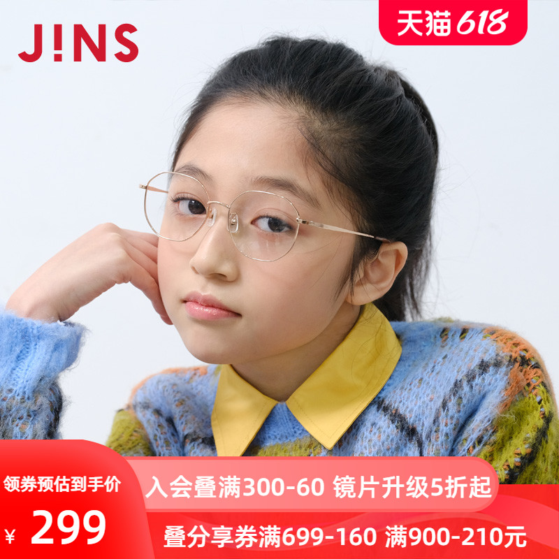 JINS睛姿含镜片近视镜佩戴舒适青少年可加配防蓝光镜片JMF22A081 ZIPPO/瑞士军刀/眼镜 定制成品光学镜 原图主图