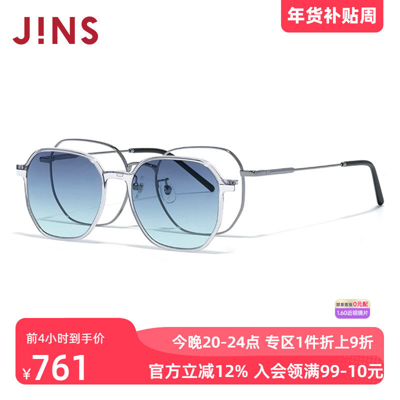 JINS睛姿贴片磁吸太阳眼镜彩色墨镜可加配防蓝光镜片LMF25S220