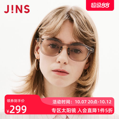 JINS时尚小方圆框彩色太阳镜墨镜