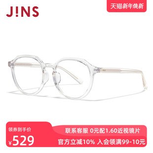 JINS睛姿含镜片近视镜休闲潮流镜框男女可配防蓝光镜片URF25A211