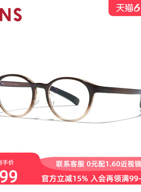 JINS睛姿含镜片近视眼镜个性轻量YOGA女可配防蓝光镜片LRF25S005