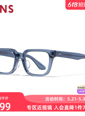 JINS睛姿 含镜片近视眼镜板材方框复古可加配防蓝光镜片UCF25S154
