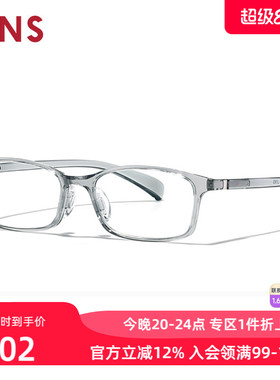 JINS睛姿近视眼镜360°系列小方框镜架可加配防蓝光镜片URF24S204
