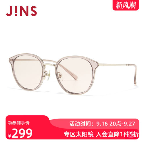 JINS时尚圆框彩色太阳镜墨镜