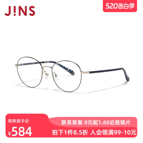 JINS睛姿含镜片华丽碎花图案女近视镜可加配防蓝光镜片LMF25S065