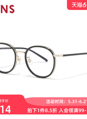 JINS睛姿墨镜透明镜片太阳镜休闲通勤防晒墨镜防紫外线URF26S267