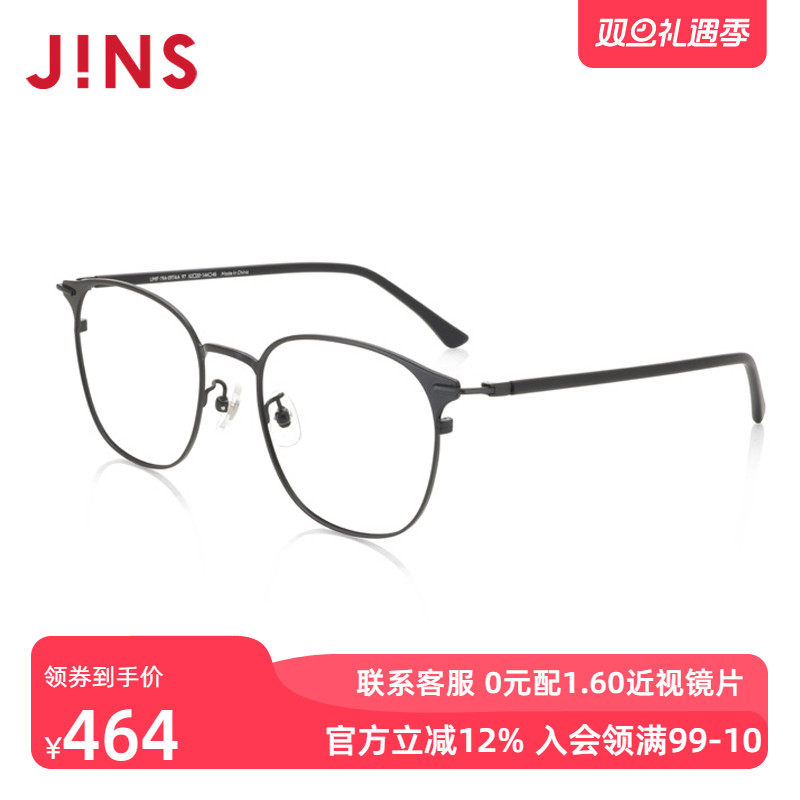 JINS大方框金属细框近视镜含镜片
