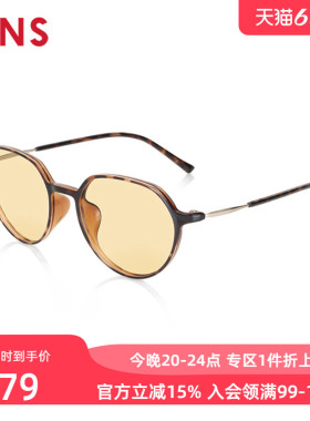 JINS睛姿防蓝光辐射眼镜架减龄圆框护目镜升级近视镜片FPC23A255