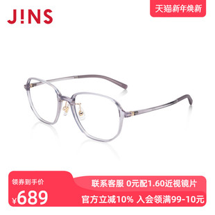 JINS睛姿近视镜Airframe轻盈百搭可加配防蓝光辐射镜片LUF24A066