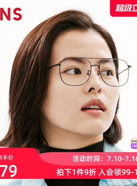 JINS睛姿近视眼镜时尚双梁飞行员钛框可加配防蓝光镜片UTF26S180