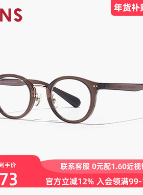 JINS睛姿含镜片复古圆框眼睛显大近视镜可配防蓝光镜片LRF24S020