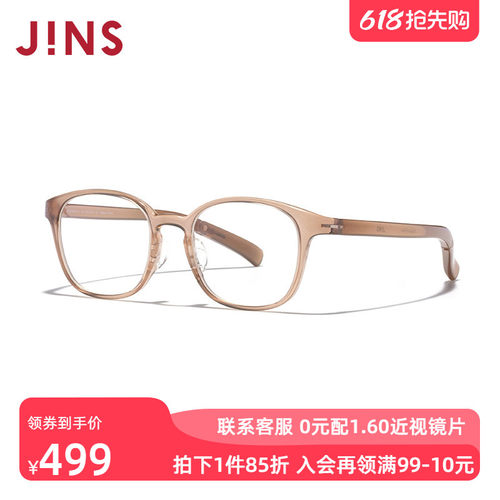 JINS睛姿含镜片近视眼镜架轻量YOGA女可加配防蓝光镜片LRF25S006