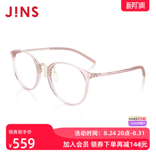 JINS光学镜JINUUF23S171